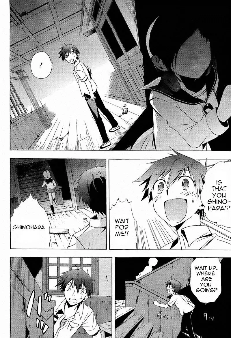 Corpse Party Blood Covered Chapter 20 15